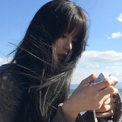 蔓延